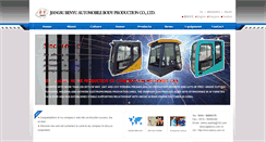 Desktop Screenshot of en.benyu.com.cn