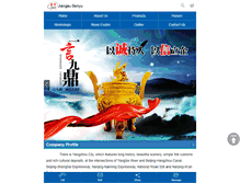 Tablet Screenshot of en.benyu.com.cn